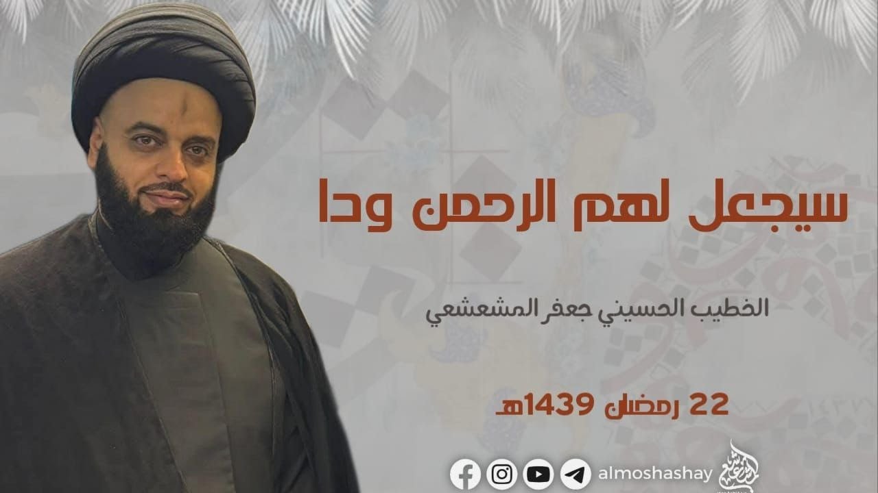 ليلة 22 من شهر رمضان - 