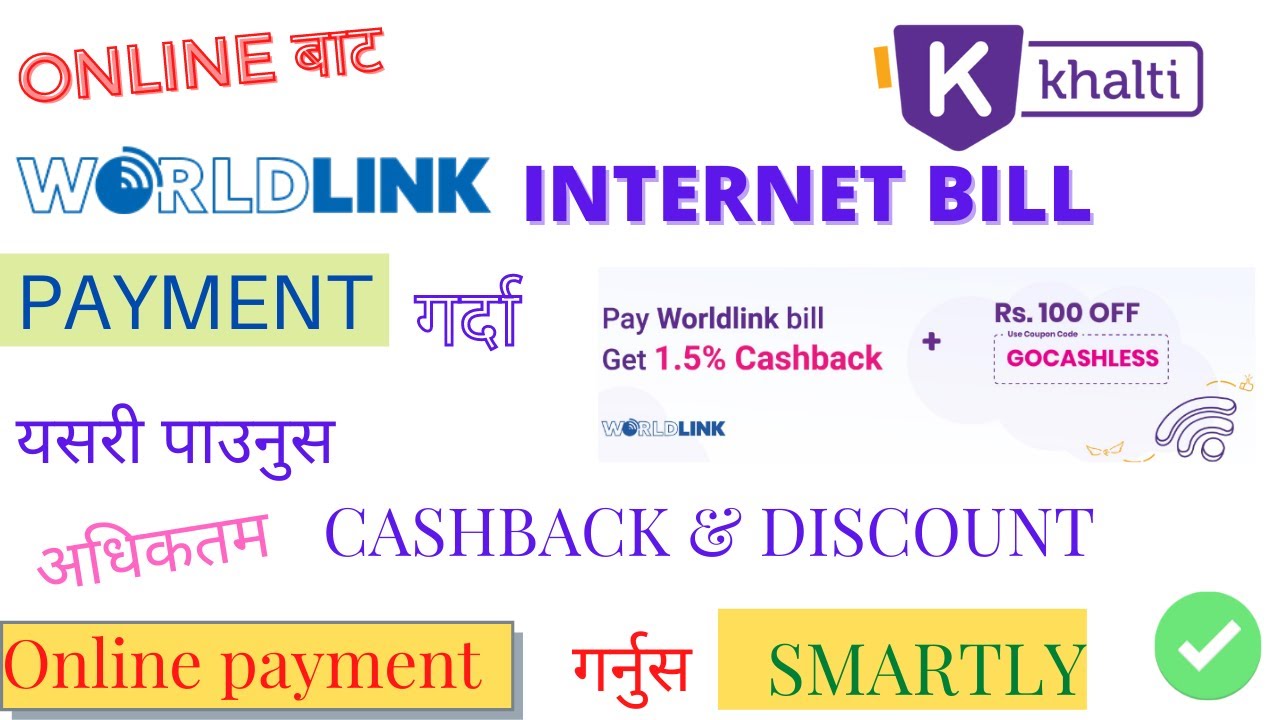 How To Pay Worldlink Internet Bill with Maximum Discounts using Khalti | Online Internet Bill