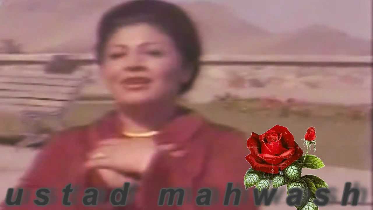عشق منی بیا جانی منی بیا