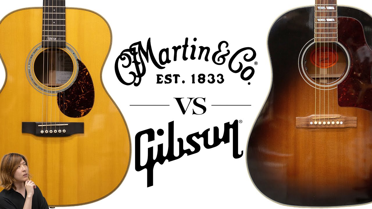 Martin or Gibson！あなたはどっちのアコースティックギターが好みですか？