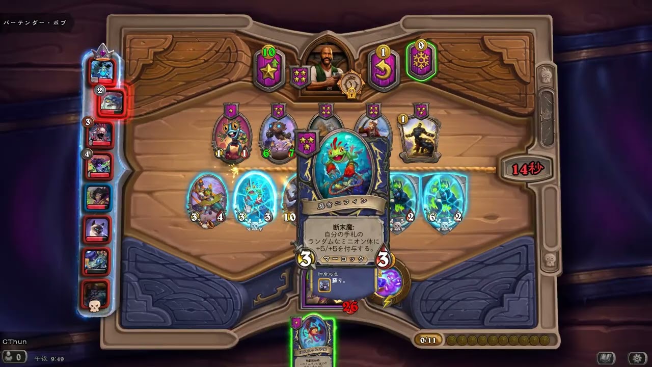 長い-Hearthstone Battlegrounds ハースストーン バトルグラウンド