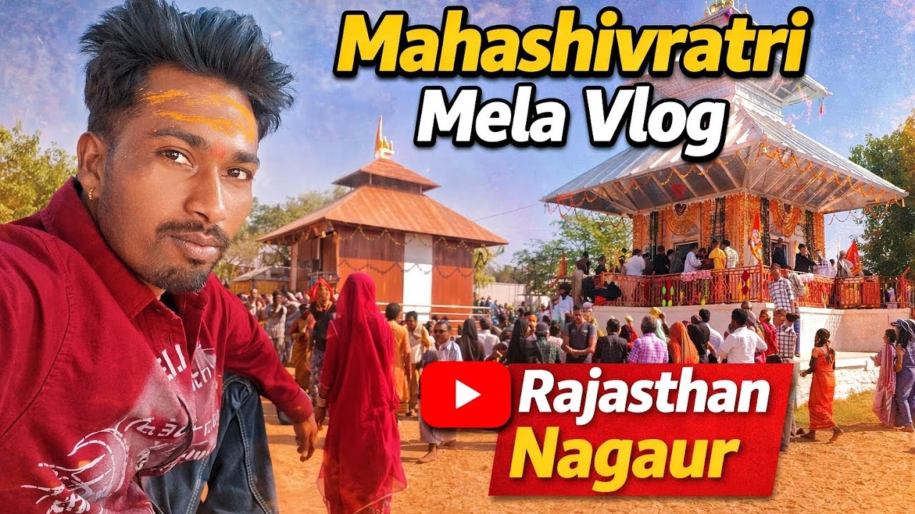 नागौर मंजवास महाशिवरात्रि मेला 😍 | Rajasthan #Village #Vlog 2026 #ds3kvlogs 