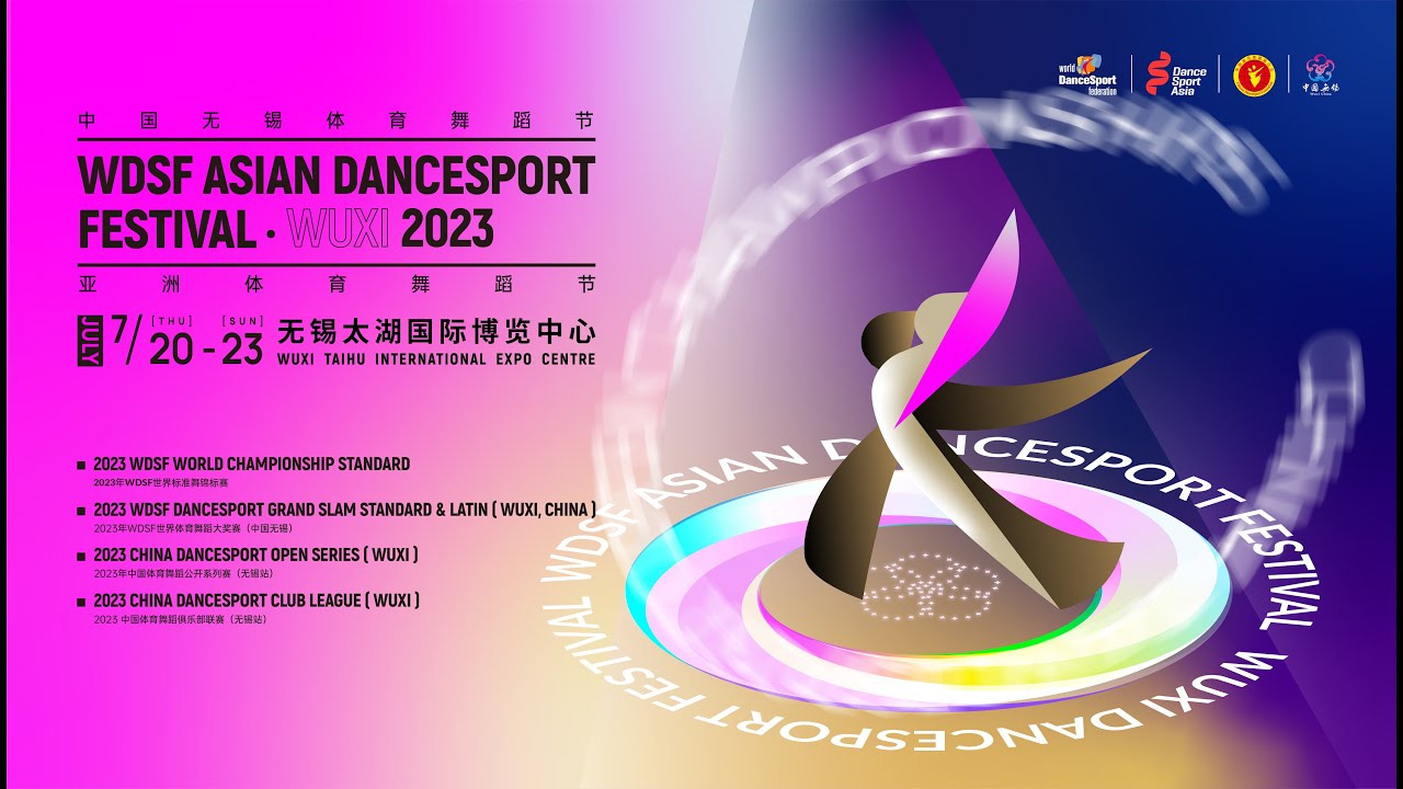 WDSF ASIAN DANCESPORT FESTIVAL 2023