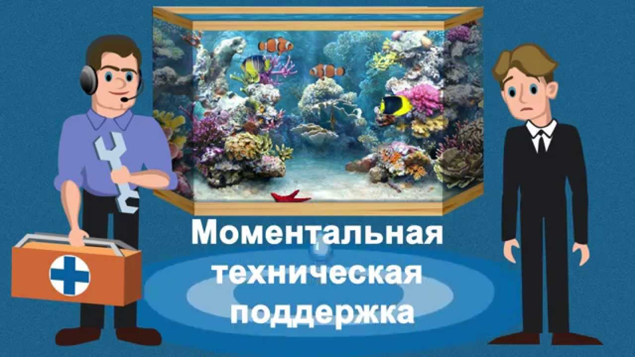 Игра 