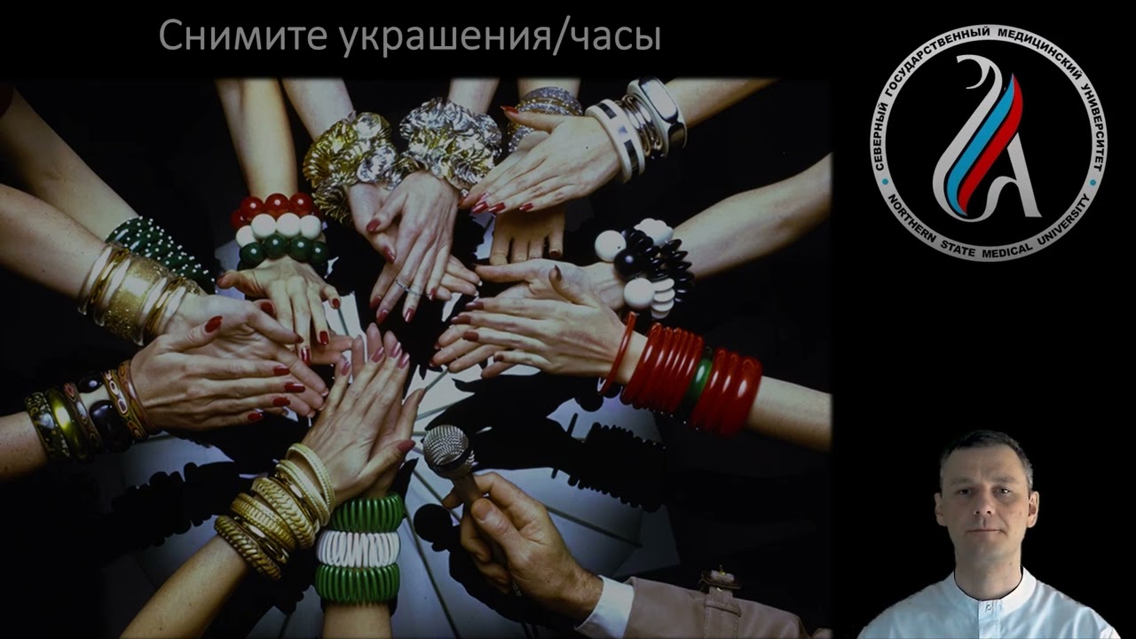 Предупреждение осложнений регионарной анестезии