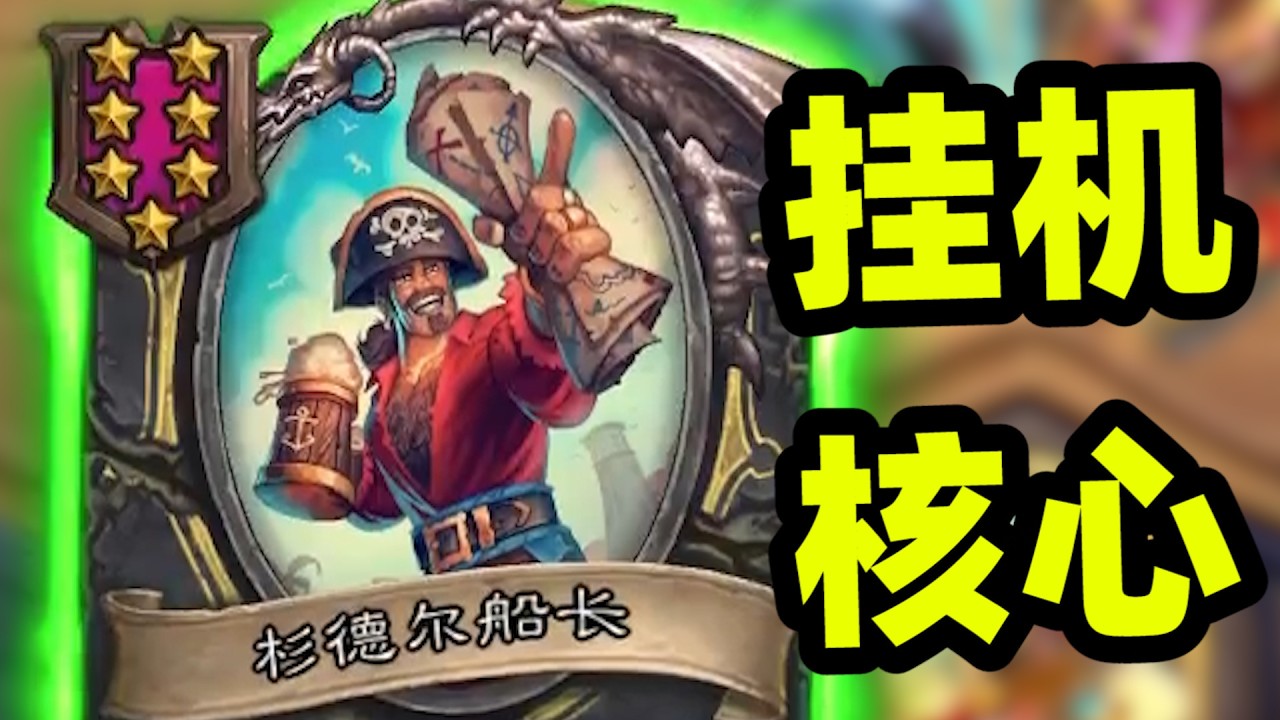 恶魔最强形态遇到点金自由！！！