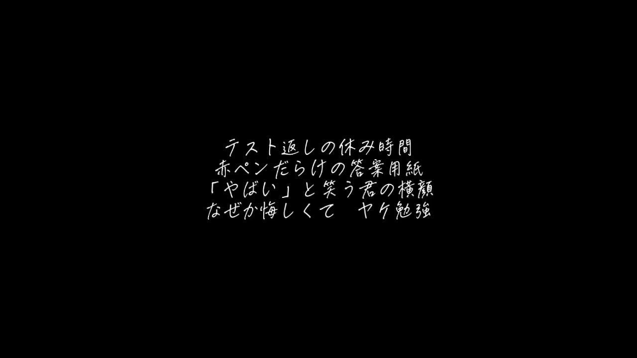君の名字で呼びたい