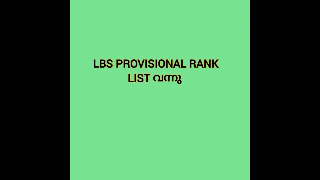 LBS PROVISIONAL RANK LIST VANNU #lbs