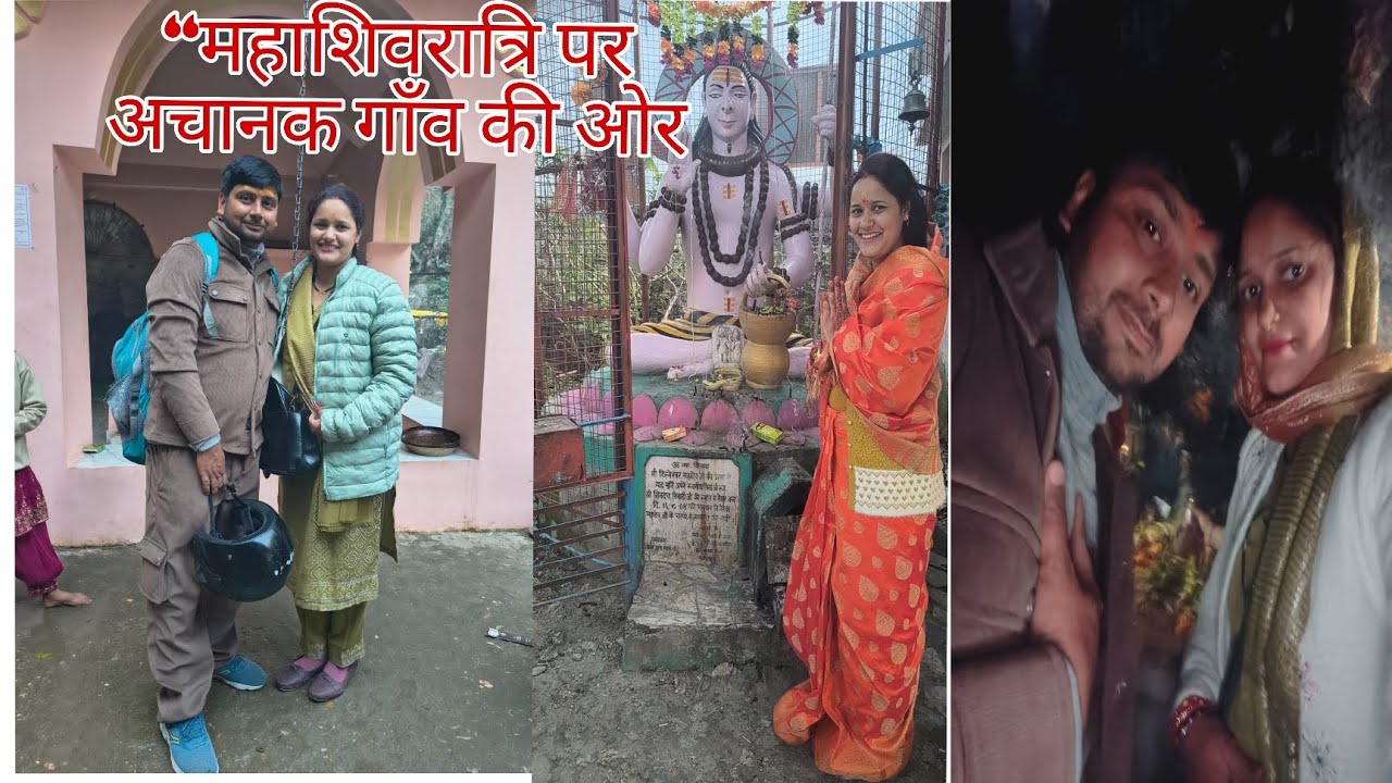  1 दिन में किए दो मंदिरों के दर्शन#shivratri #phadilifestyle #love #youtube #youtubevideo #dailyvlog