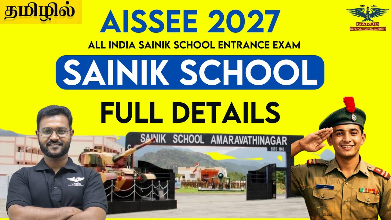 📢 Sainik School AISSEE 2027 – Full Details | Apply | Pattern | Age | TN Sainik School