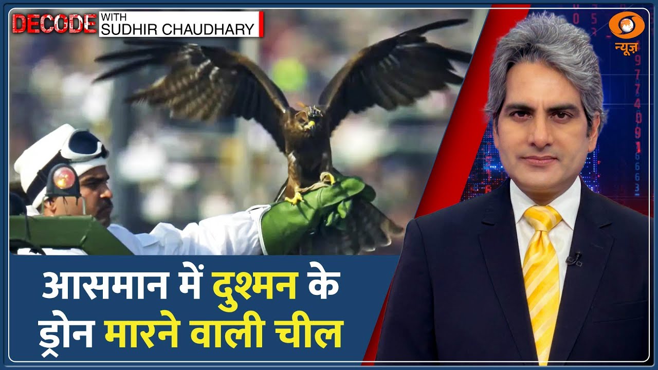 Decode : गणतंत्र दिवस पर देखिए सेना के Silent Warrior! | Sudhir Chaudhary | Animal Contingent Parade
