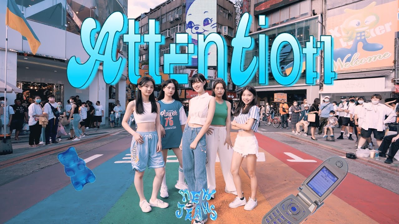 [KPOP IN PUBLIC | ONE TAKE] NewJeans(뉴진스) - Attention | Dance Cover From Taiwan | H&NABII