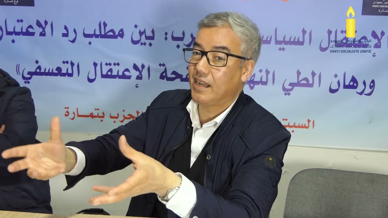 ذ. أحمد نورالدين: أوكرانيا، ضحية حرب محلية بأبعاد عالمية  - تمارة 7 مارس 2026