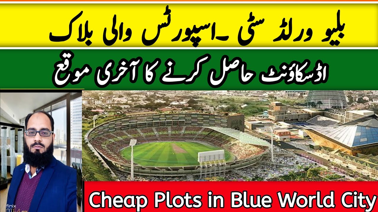 Blue World City, Sports Valley Block | Booking Discount