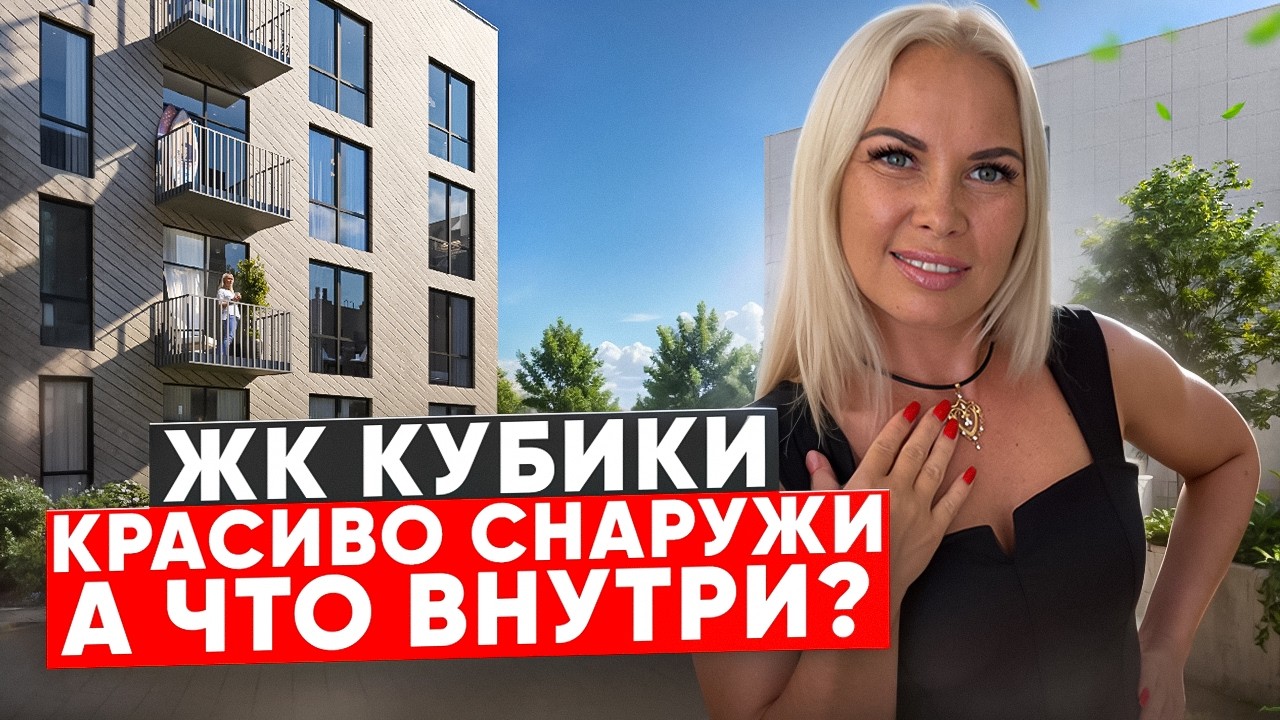 Клубный ЖК у моря в Крыму: плюсы, минусы и реальные нюансы