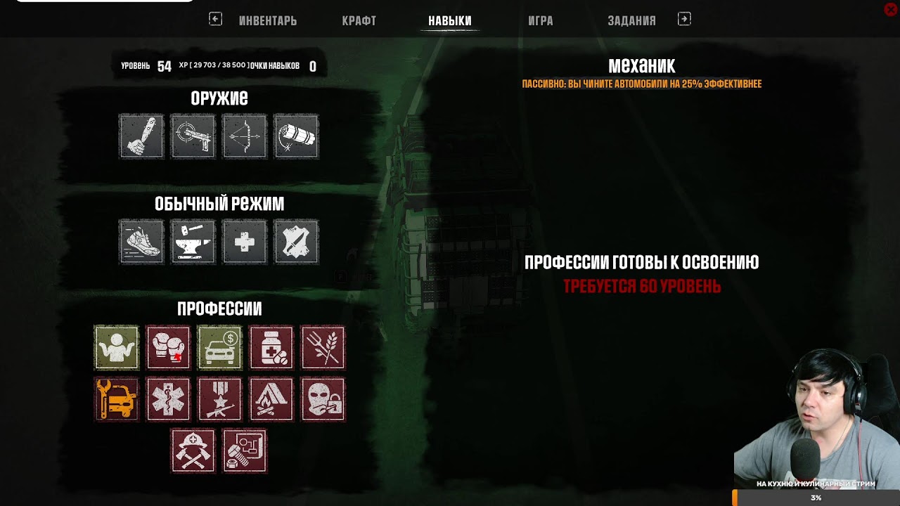 HumanitZ - Часть 13. Нашли новый крутой бункер!