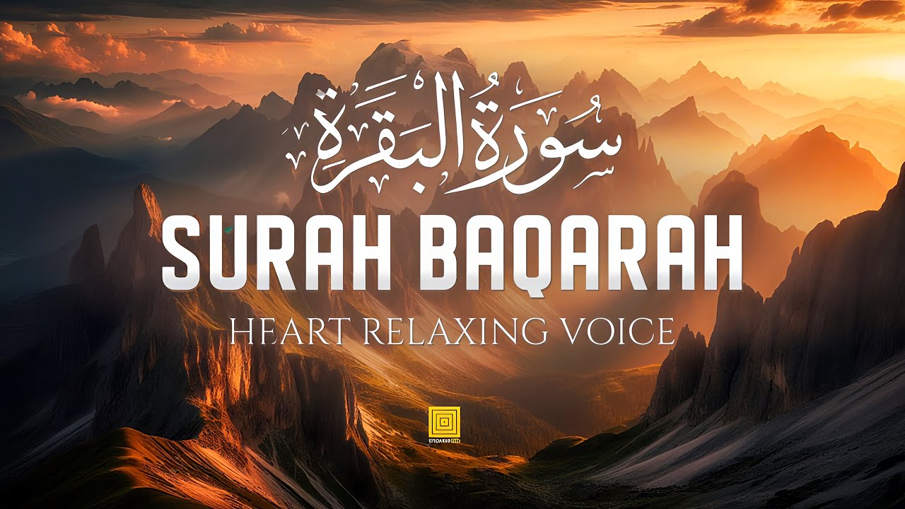 THE POWERFUL REMEDY: SURAH AL-BAQARAH | سورة البقرة FULL RECITATION | Baqarah TV