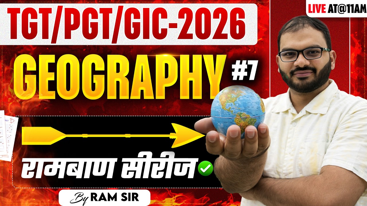 TGT-PGT-GIC | EXAM 2026 | GEOGRAPHY | रामबाण सीरीज | #7 | BY RAM SIR