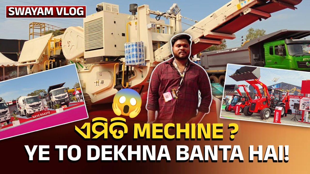 Machine Mela Vlog 🔥 | ଗଜବ Machines ଦେଖିଲି | Odisha @swayamVlog-v5g 