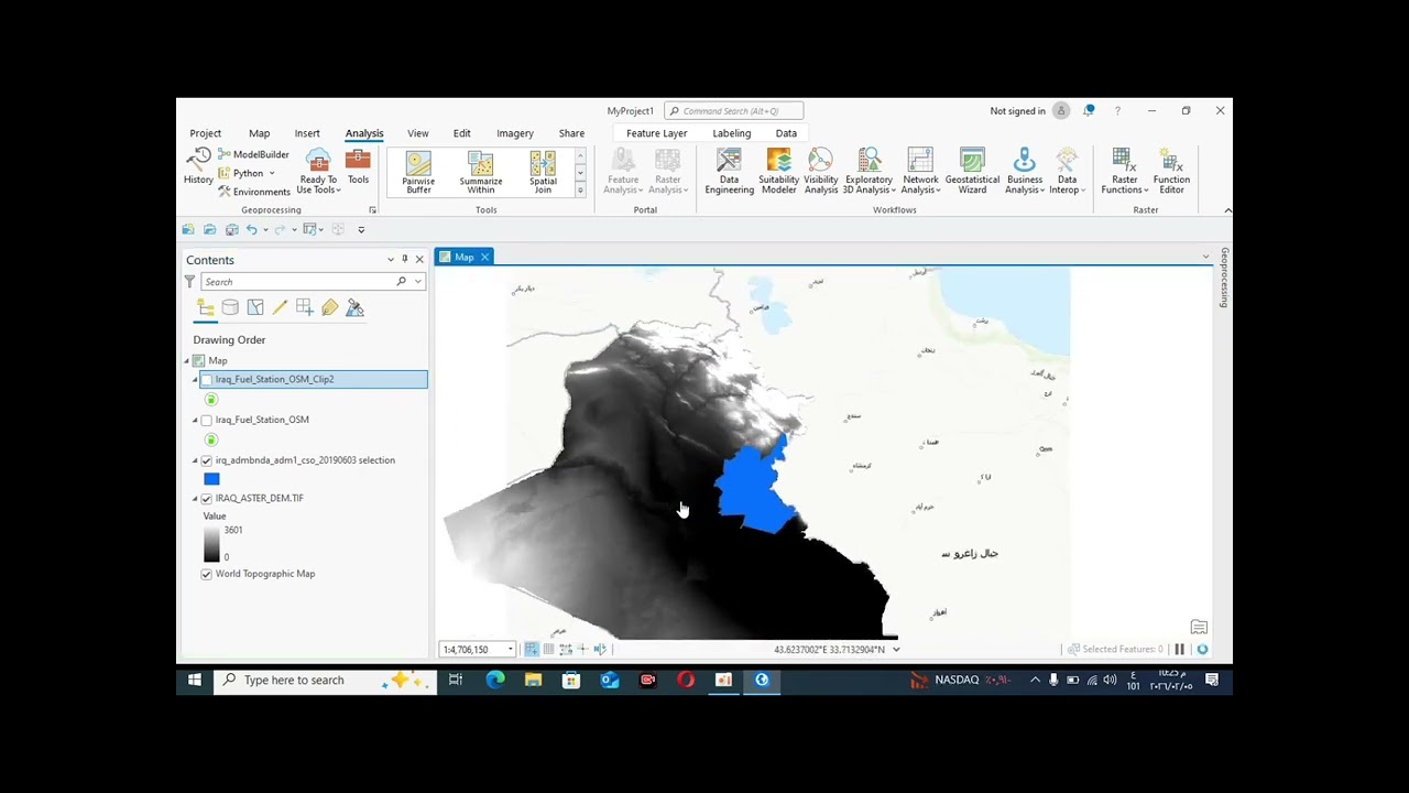 ادوات القطع والقص (Clip-Clip Raster-Extrac Raster) في برنامج Arc Gis Pro 