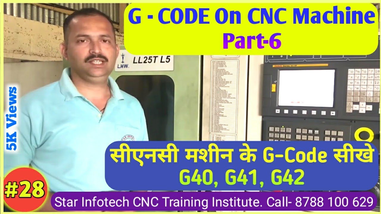 #28 G Codes for CNC / G41 G42 TNRC / G Code CNC Programming / CNC Machine Operator Training
