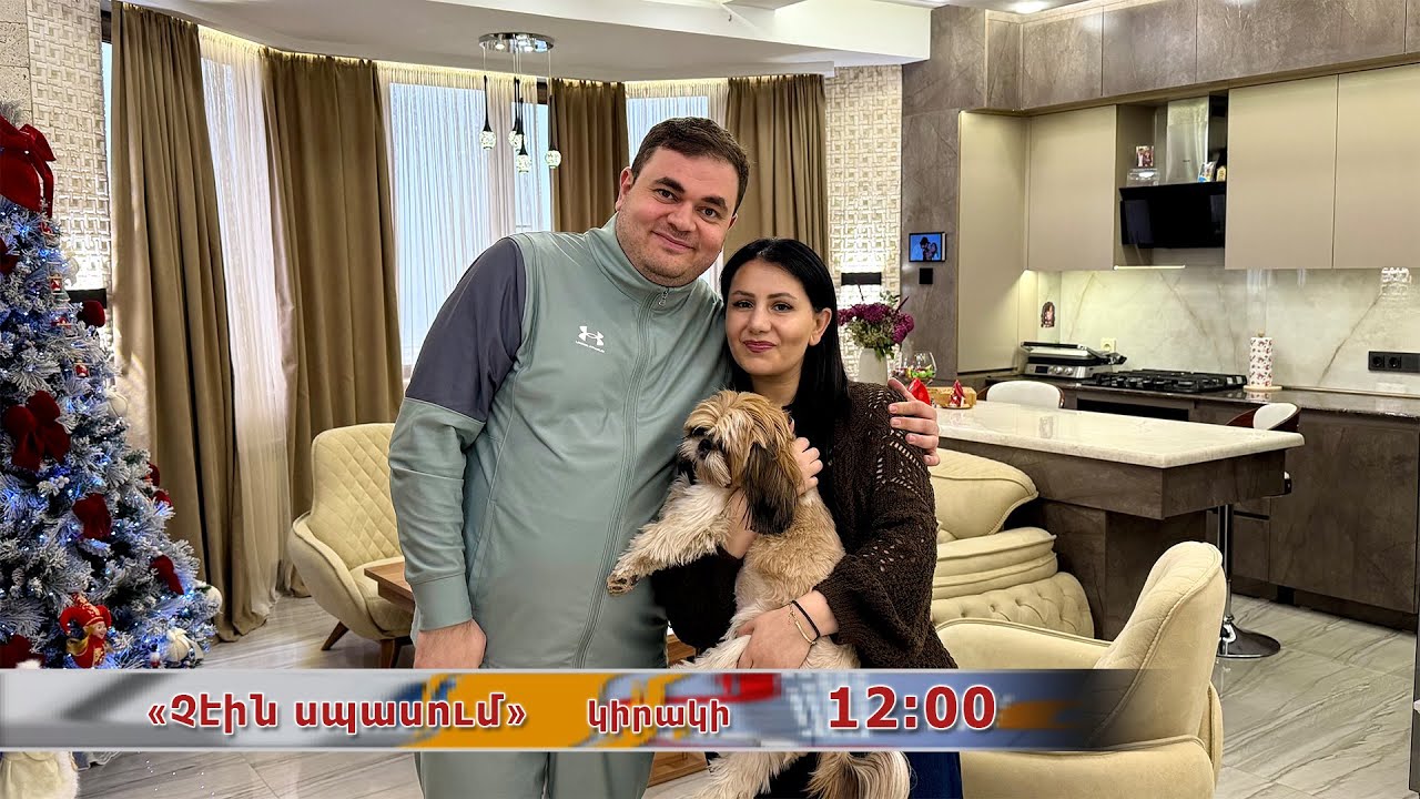 Anons-Chein Spasum, David Tonoyan, January 25