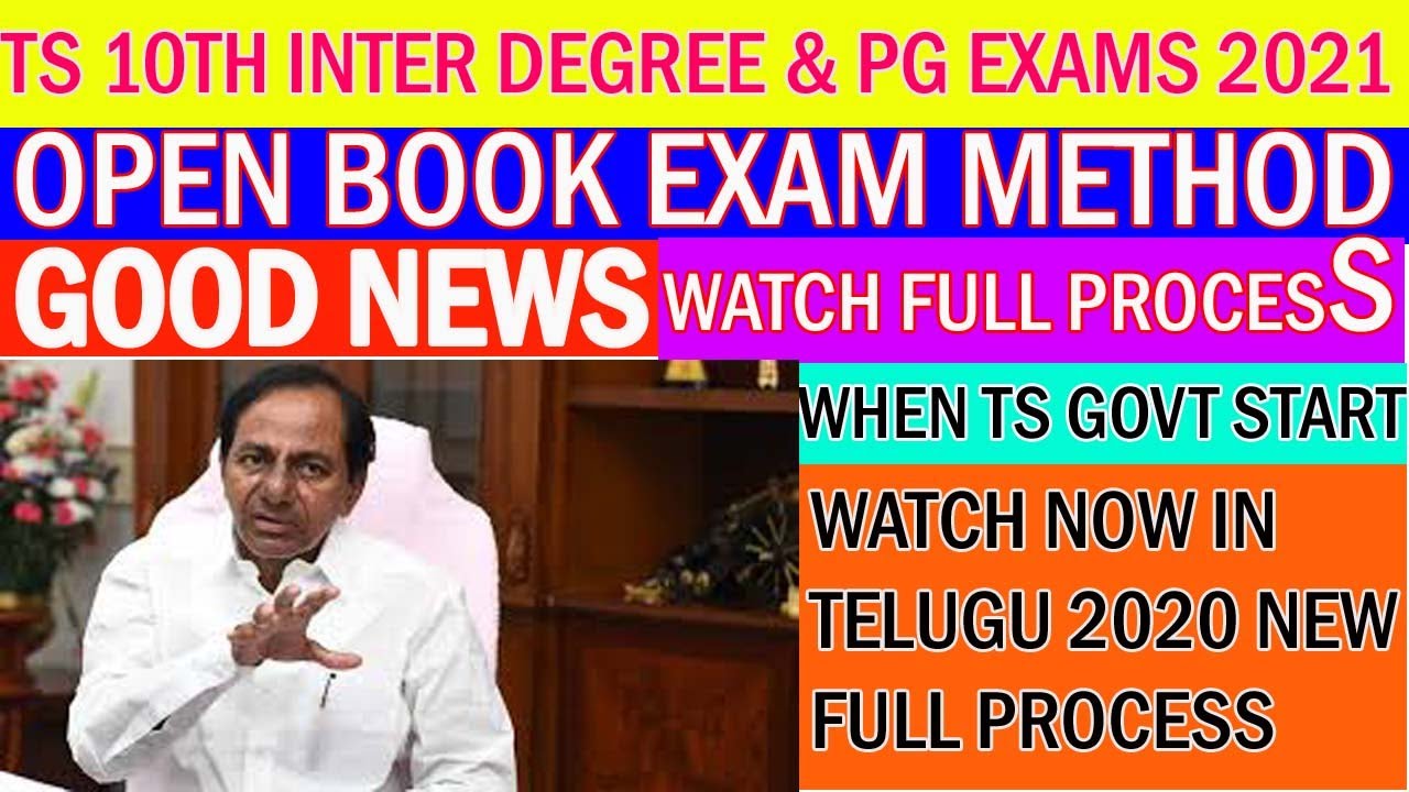 || TS 10TH INTER  DEGREE & PG EXAMS 2021||OPEN BOOK EXAMS || WHAT IS OPEN BOOK EXAM ?|PART-2 WATCH||