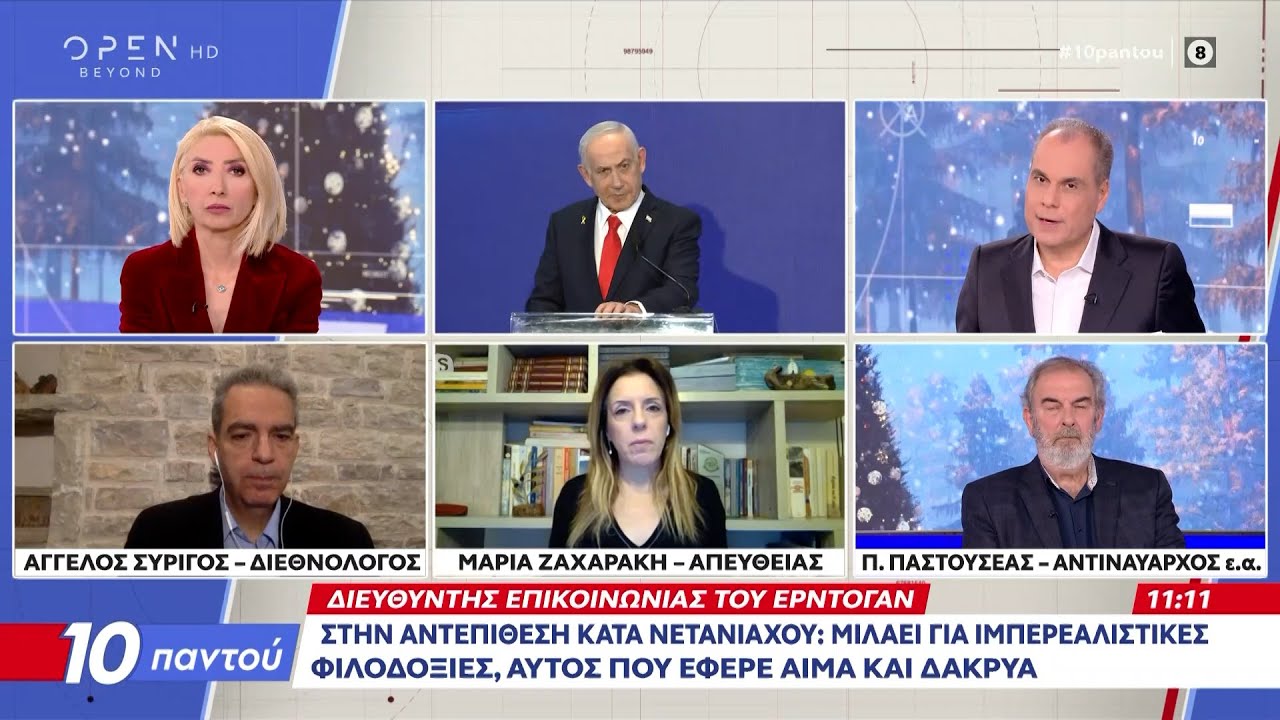 Αμόκ στην Τουρκία - Τα μηνύματα Ερντογάν στην Αθήνα | Ethnos