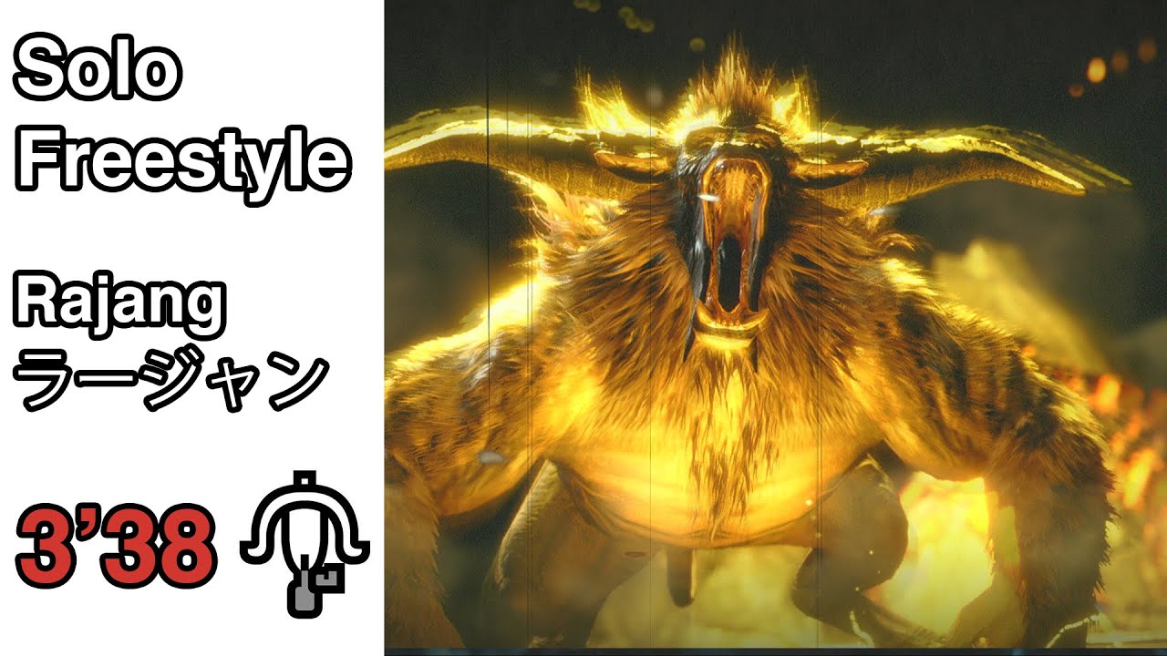 MHRise | HR7 Solo Rajang | LBG Sticky Slice | 3 Minutes