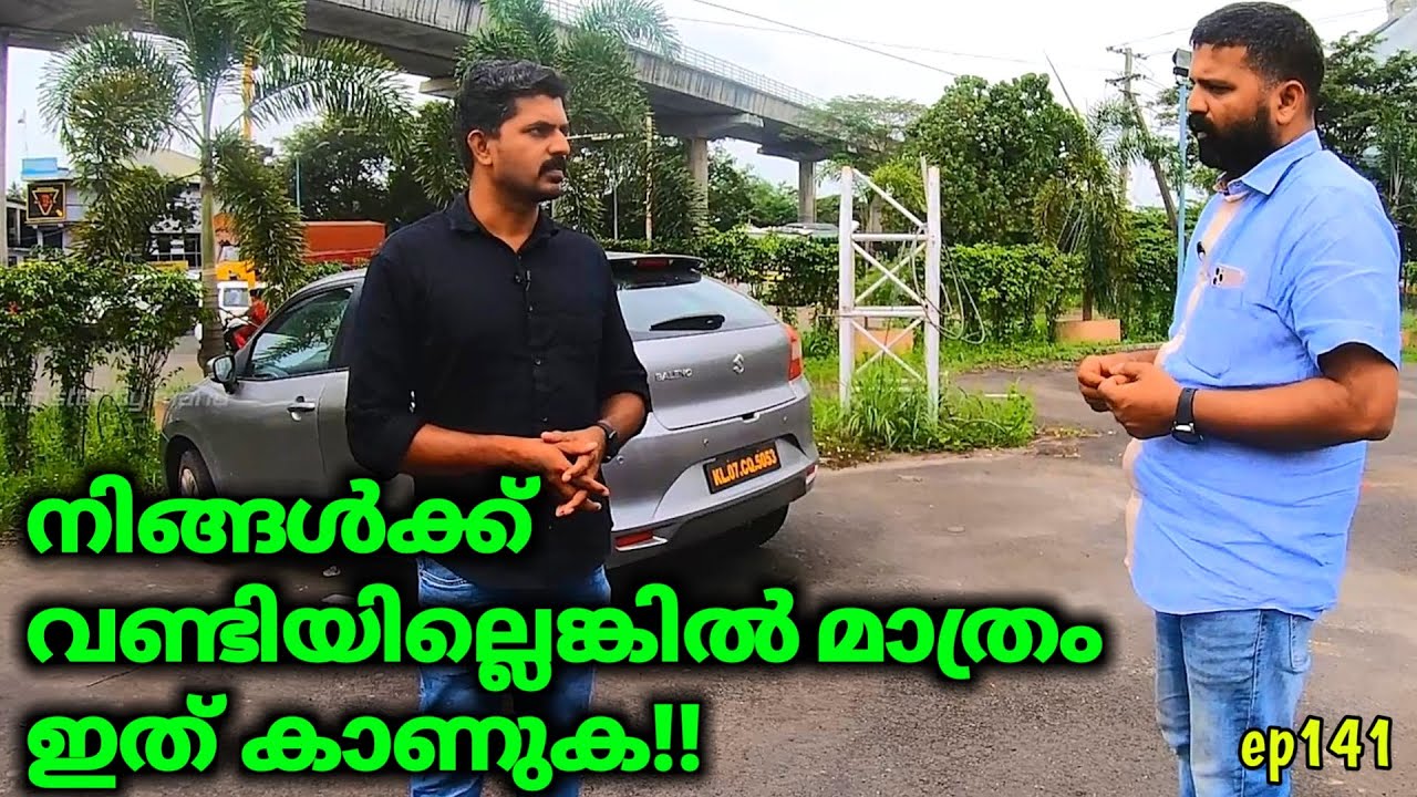 സ്വന്തമായി  കാറുകൾ  ഇല്ലാത്തവർ  ഇതു ശ്രദ്ധിക്കുക  Trans Cars rent a car service ernakulam