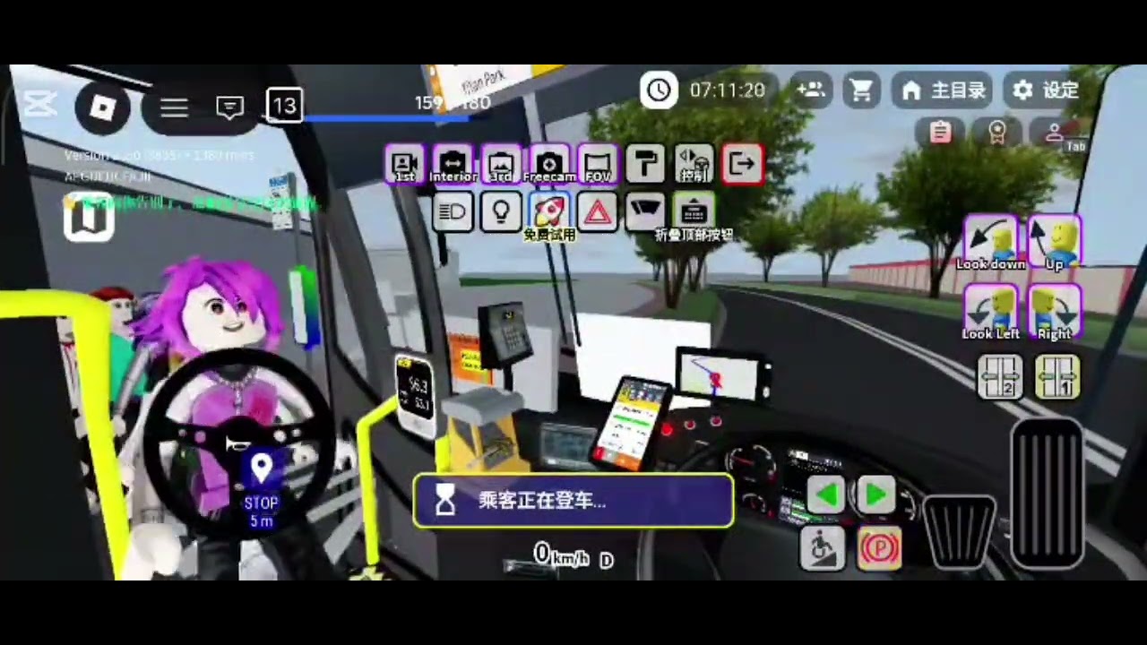 陽光群島74A(賽車日) （￼往葉角醫院）￼￼ #roblox 