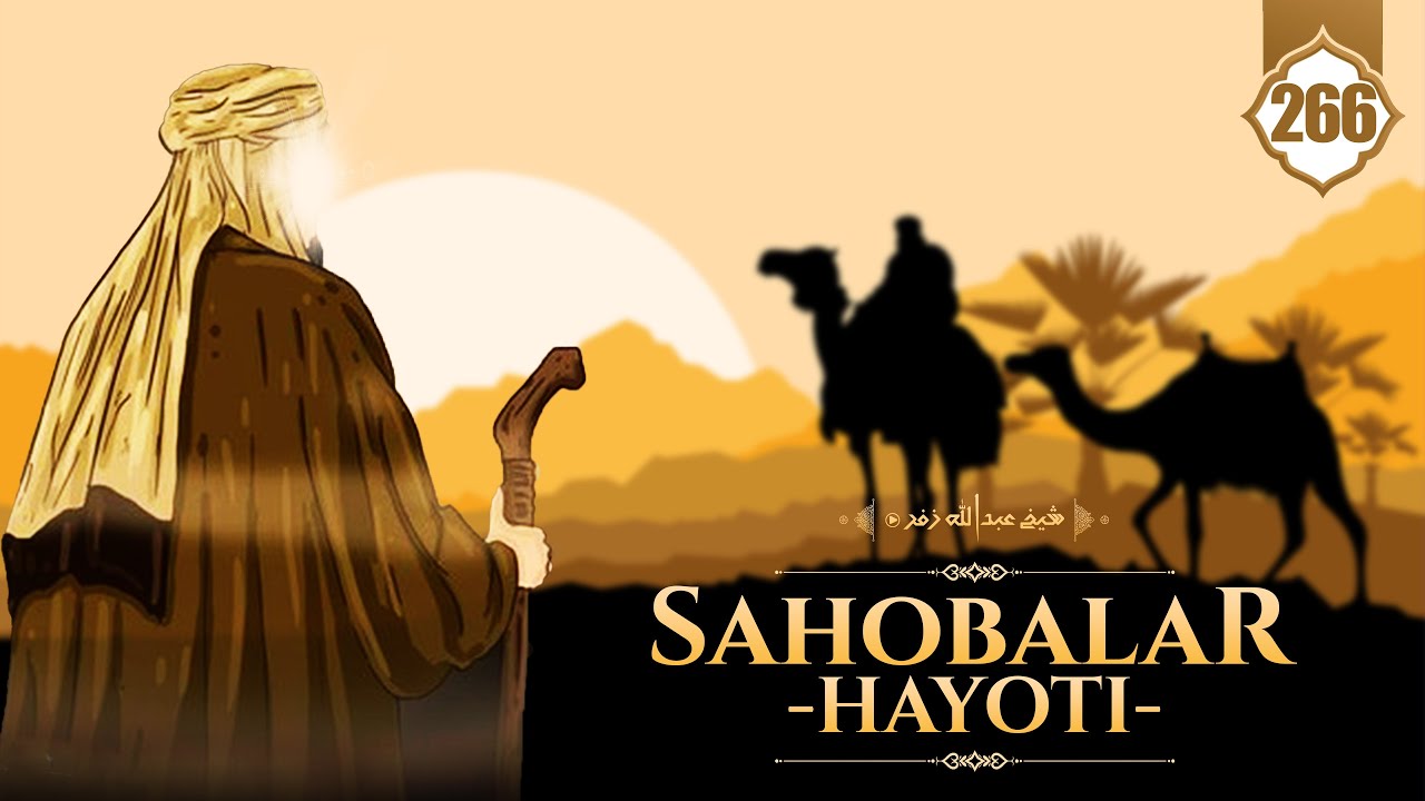 Zikrga targʻib | Sahobalar hayoti 266-dars | Ustoz Abdulloh Zufar