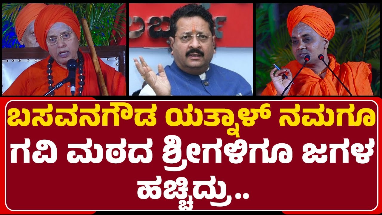 Gurusiddha Rajayogindra Swami : ಈ ದೇಶಕ್ಕೆ ಆದರ್ಶ ಸ್ವಾಮಿಗಳು ಗವಿ ಮಠದ  ಶ್ರೀಗಳು | Siddeshwara Jatre 2026