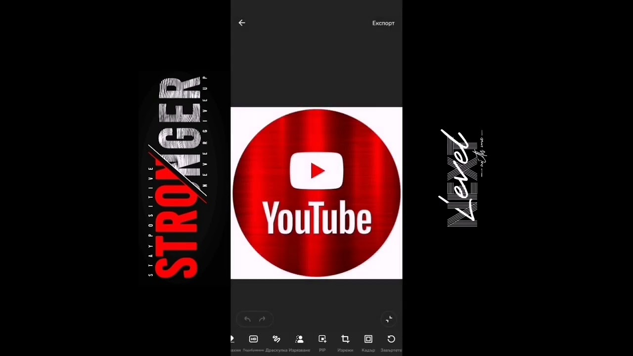 How To Create A YouTube Banner Using Discord & Free Programs From Google Play