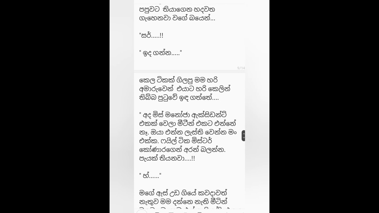 ආරාණ්‍යා - 01