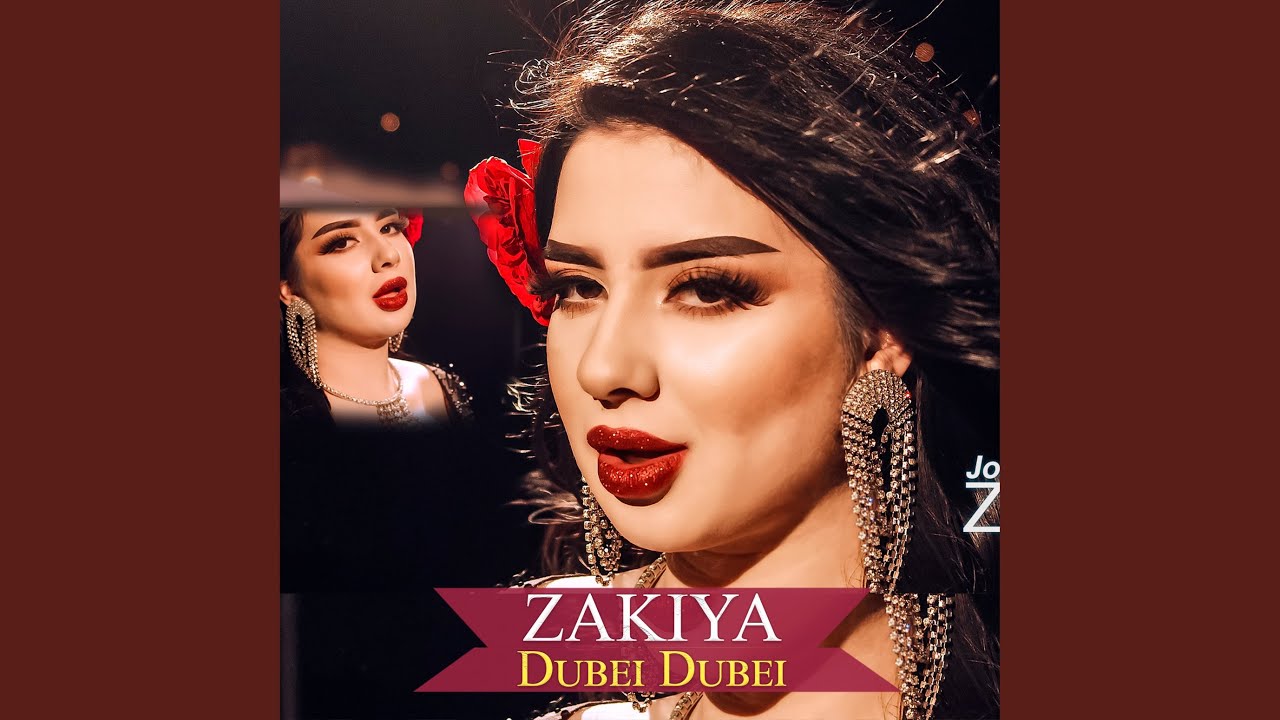 Dubei Dubei