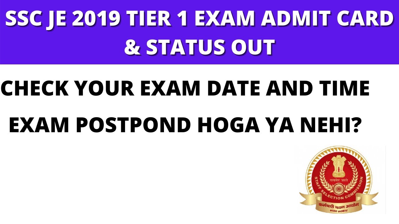 SSC JE 2019 TIER 1 ADMIT CARD STATUS OUT. KNOW YOUR EXAM DATE AND TIME. #SSCJEADMITCARD