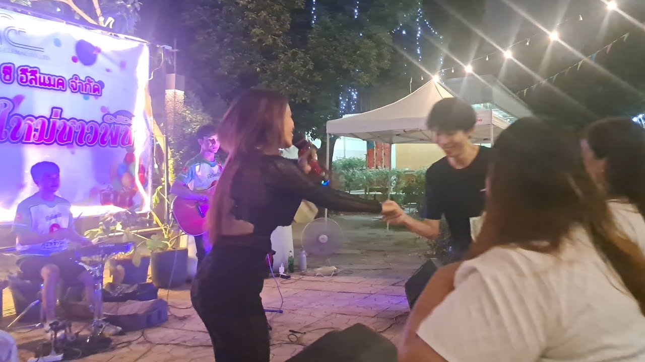 เอิ้นอ้ายแนะเด้อ ยามเธอมีแฮง (cover) เติ้ล ทูเก็ทเตอร์ เล่นสด งานเลี้ยง พระประแดง