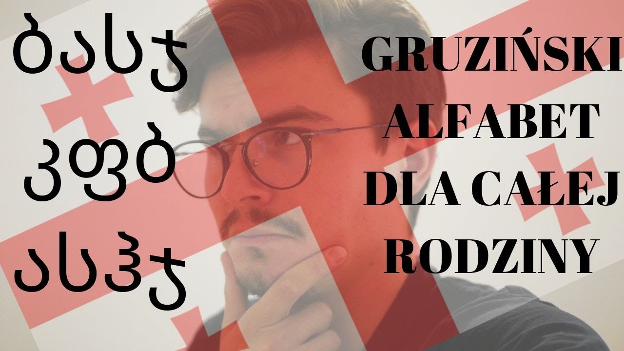 Gruziński alfabet - o co w nim chodzi i jak nauczyć się go czytać?
