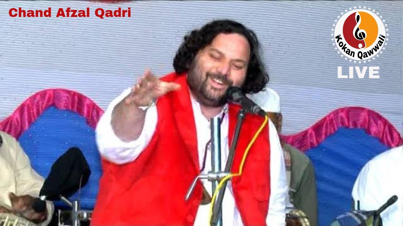 दर्द भरी गजल- Kuch Din To Raho Dilbar - Dard Bhari Gajal | Chand Qadri Gajal