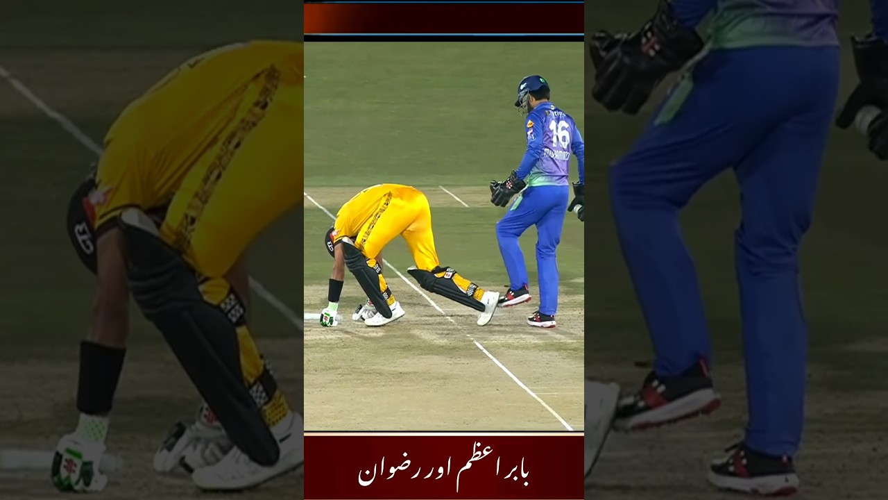 Babar Azam and Rizwan fun in PSL 9  #psl #psl2024