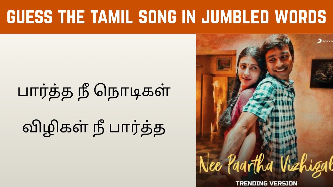 Jumbled Tamil Songs Quiz 🎶| Part - 1| Did you get 25/25?