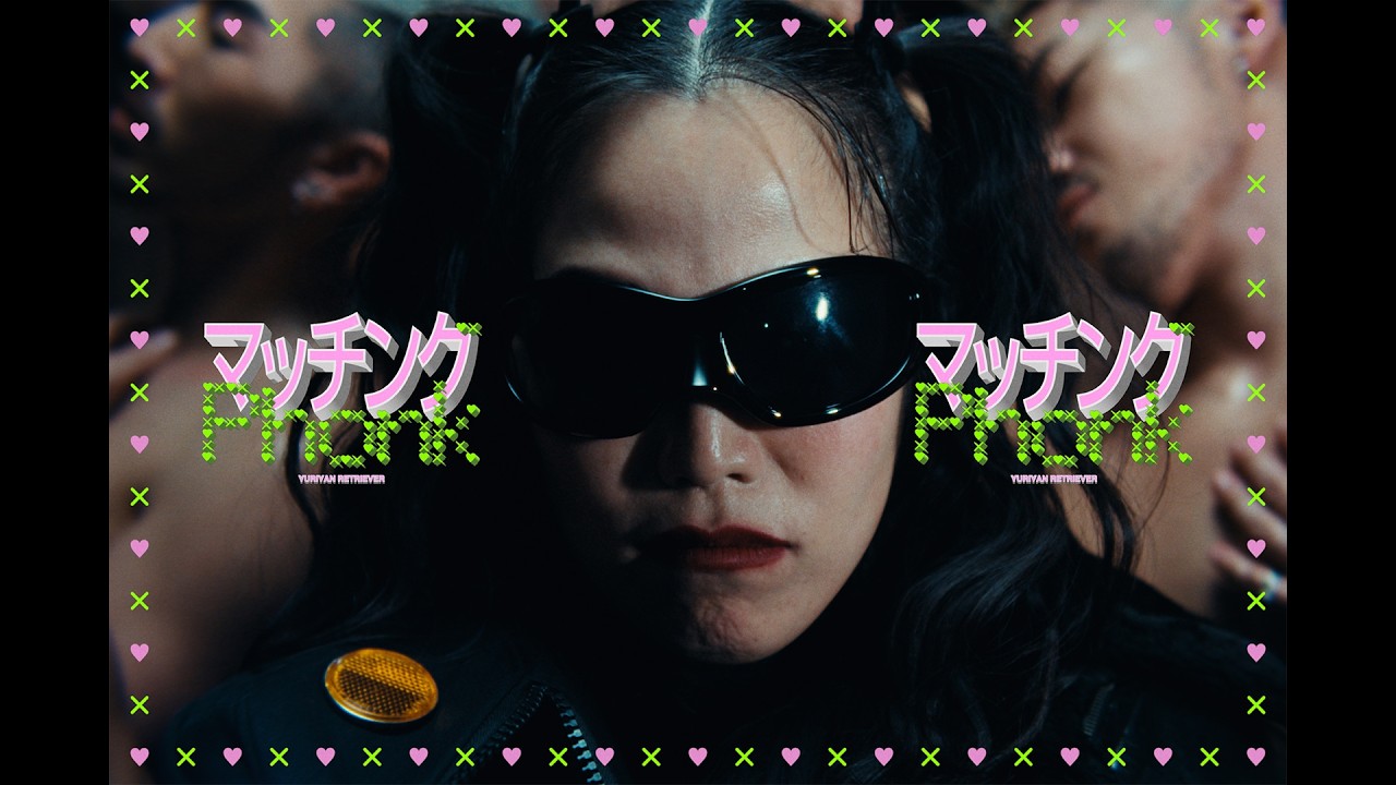 YURIYAN RETRIEVER - 『マッチングPhonk』Music Video