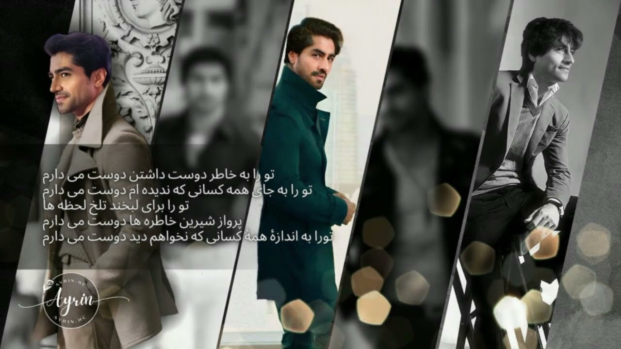 HBD Harshad Chopda  2024