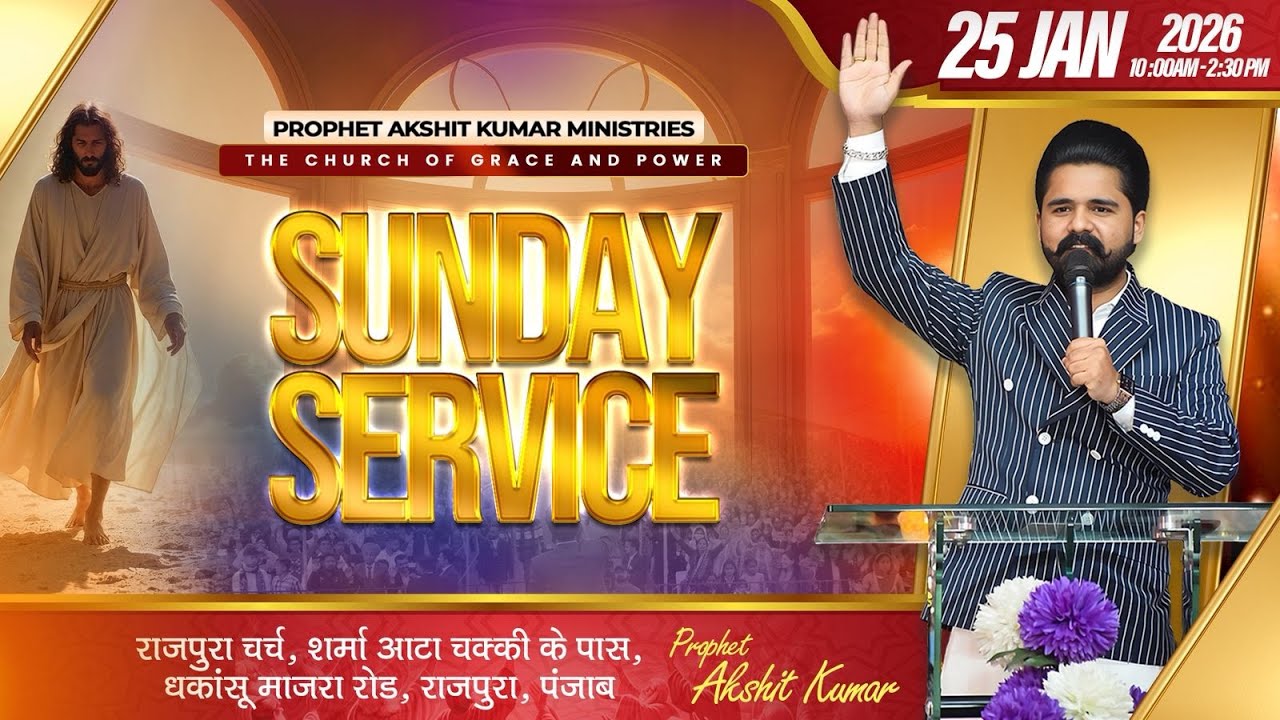SUNDAY SERVICE-LIVE-PROPHET AKSHIT KUMAR-RAJPURA CHURCH