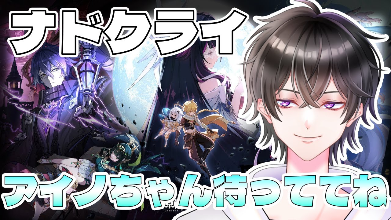 【原神】さて、ロりをツカまエニッいク