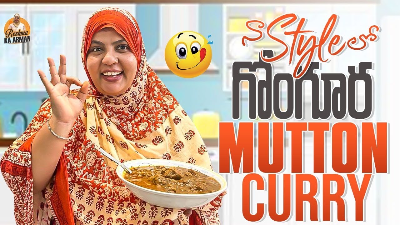 Na Style Lo Gongura Mutton Curry | Healthy Mutton Curry | Reshma Ka Arman