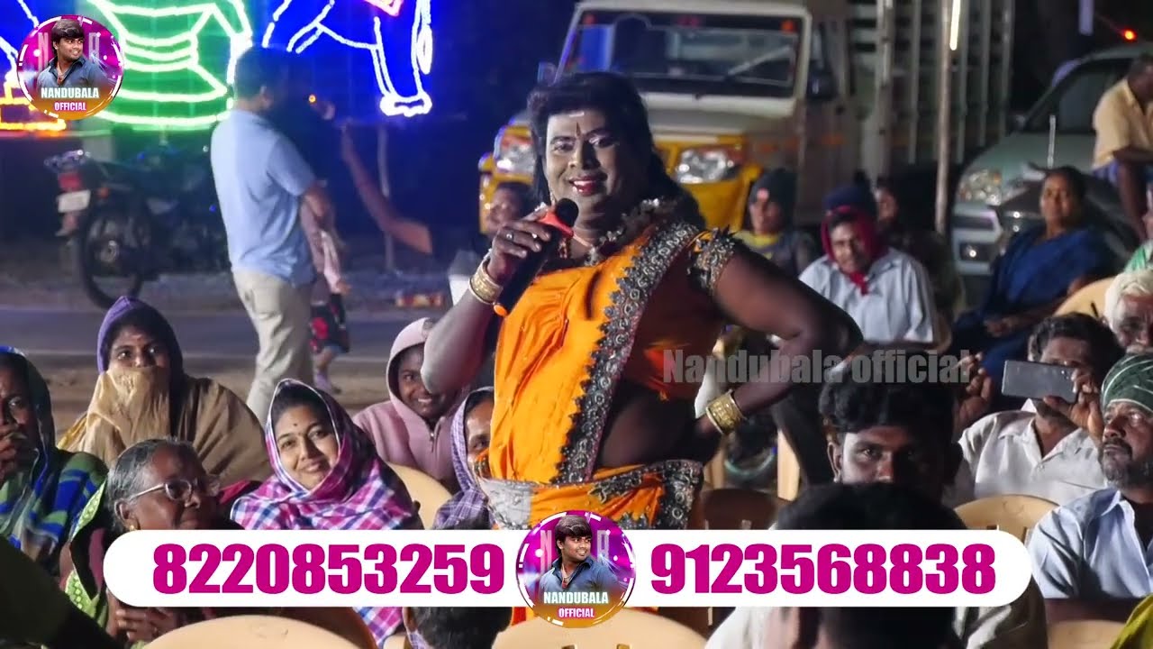 குண்டுபாலா மூக்காயியாக கூட்டத்தில் செய்யும் அலப்பறை...🤪🤣/நண்டுபாலா தெம்மாங்கு திரையிசை நிகழ்ச்சி