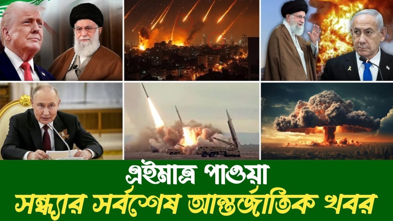 🔴BBC World News Bangla । আন্তর্জাতিক সংবাদ । Today 14 February 2026 ।  ইরান, হুথি ও ইসরাইল#worldnew