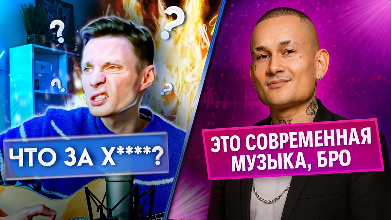 РЕАЛЬНО ЛИ СЫГРАТЬ МОРГЕНШТЕРНА НА ГИТАРЕ ЗА 10 МИНУТ?
